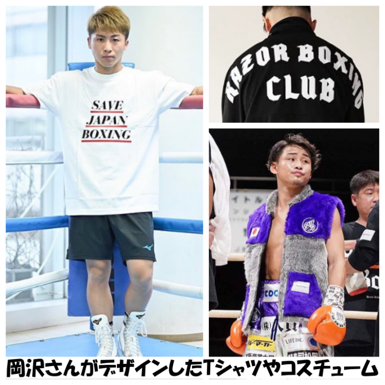岡沢高宏さんがデザインしたTシャツやコスチューム(引用元：Instagram)