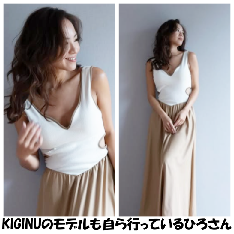 2025年5月9日に更新されたKIGINUのInstagram
