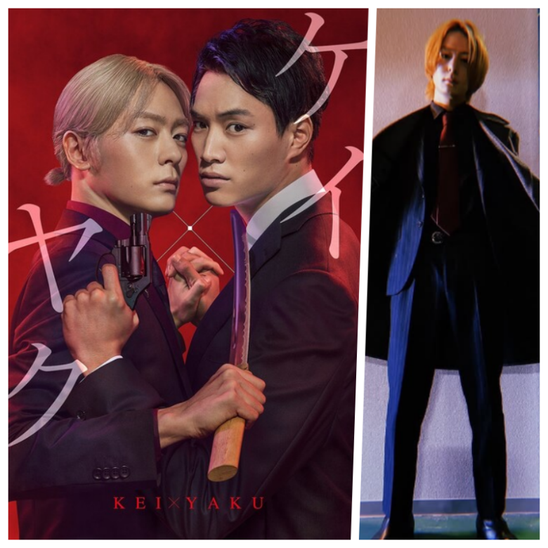 2022年ドラマ『ケイ×ヤク -あぶない相棒-』英獅郎役で出演