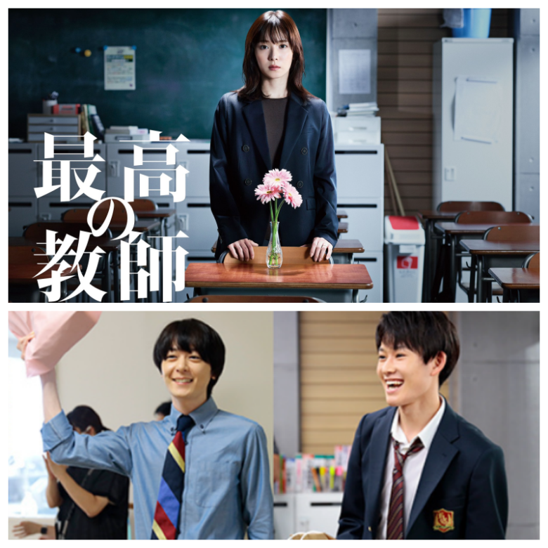 2023年ドラマ『最高の教師 1年後、私は生徒に■された』で林結起哉役を演じた