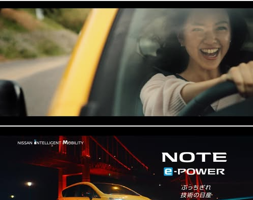 引用元:日産NOTE e-POWER