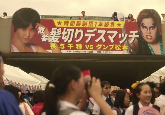 https://news.mynavi.jp/photo/article/20241011-gokuaku/images/010b_large.jpg