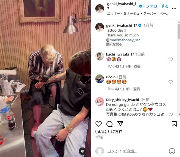 引用元:岩橋玄樹Instagram