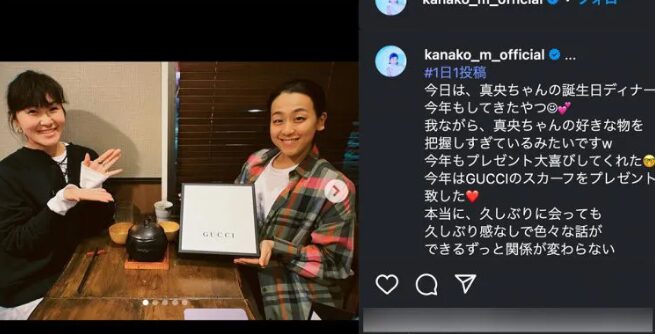 引用元:NEWSポストセブン