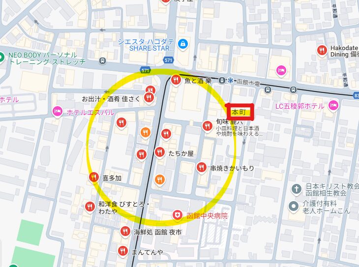 函館市本町周辺の居酒屋 引用元:Googleマップ
