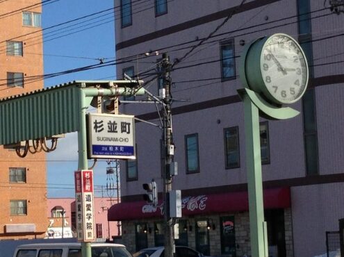 函館市杉並町 引用元:ホームメイト