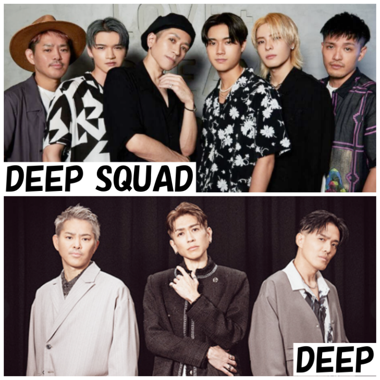 DEEPとDEEP SQUAD