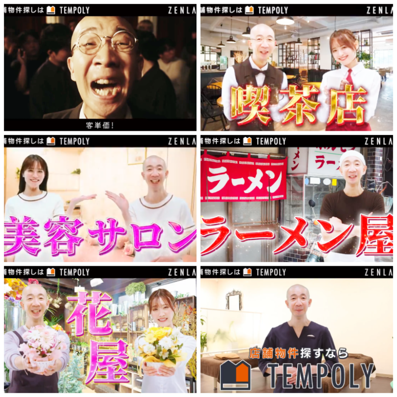 現在の池内博之さん