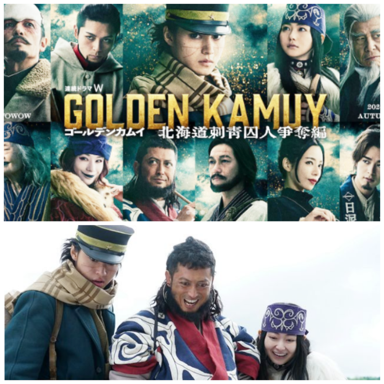 映画「ゴールデンカムイ」のキロランケ役で出演