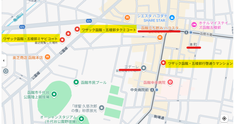 本町にどこも激近のワザック函館シリーズ