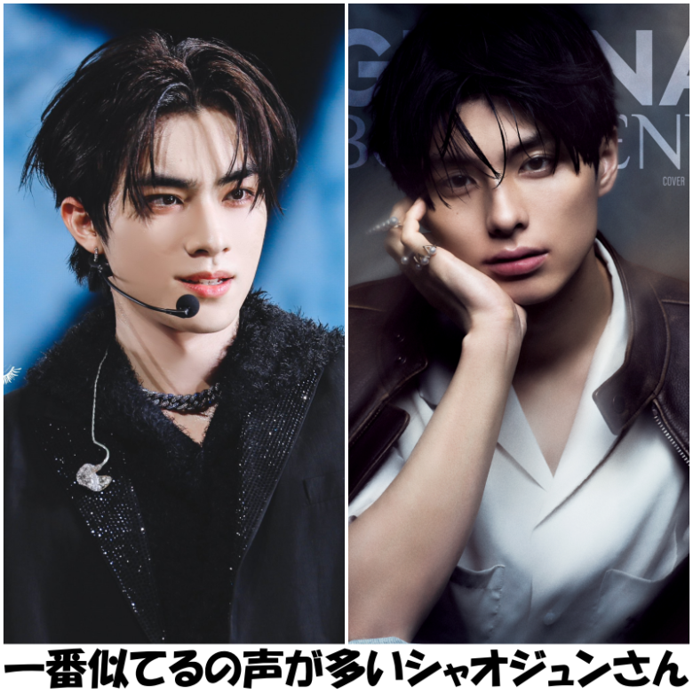 シャオジュンさんと本田響矢さん