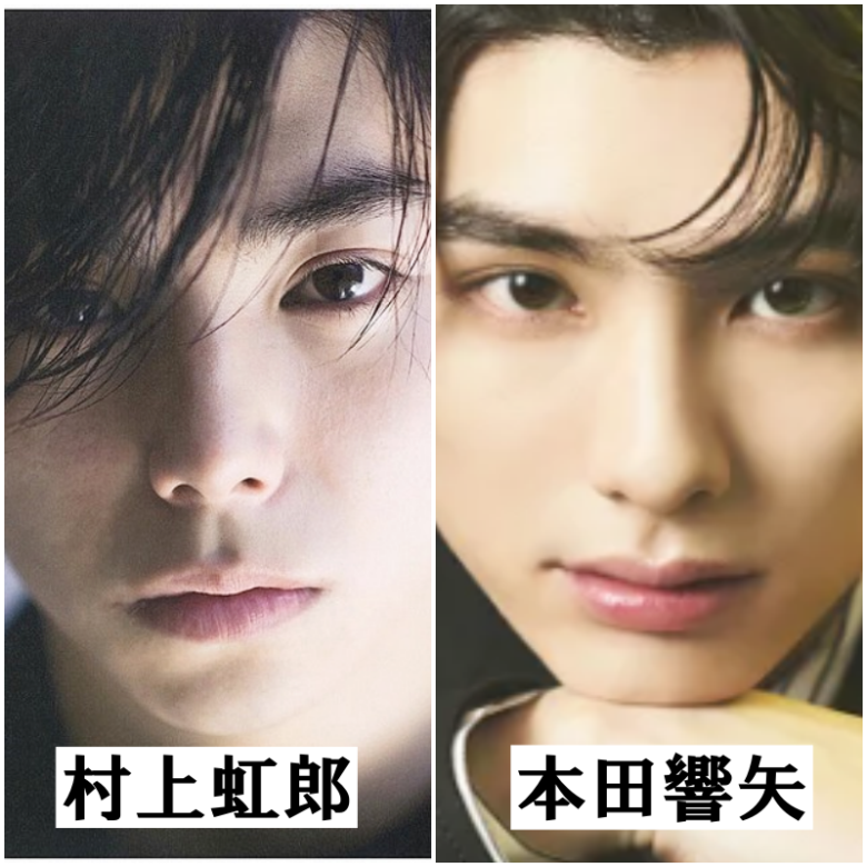 村上虹郎さんと本田響矢さん
