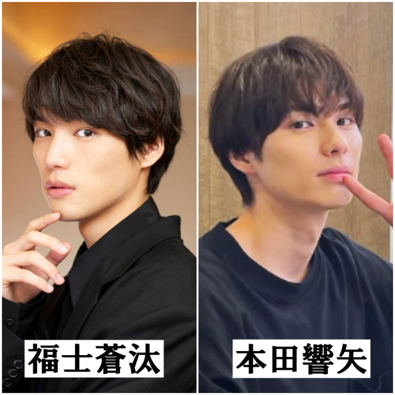 福士蒼汰さんと本田響矢さん