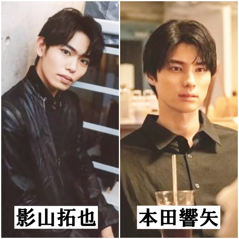 影山拓也さんと本田響矢さん