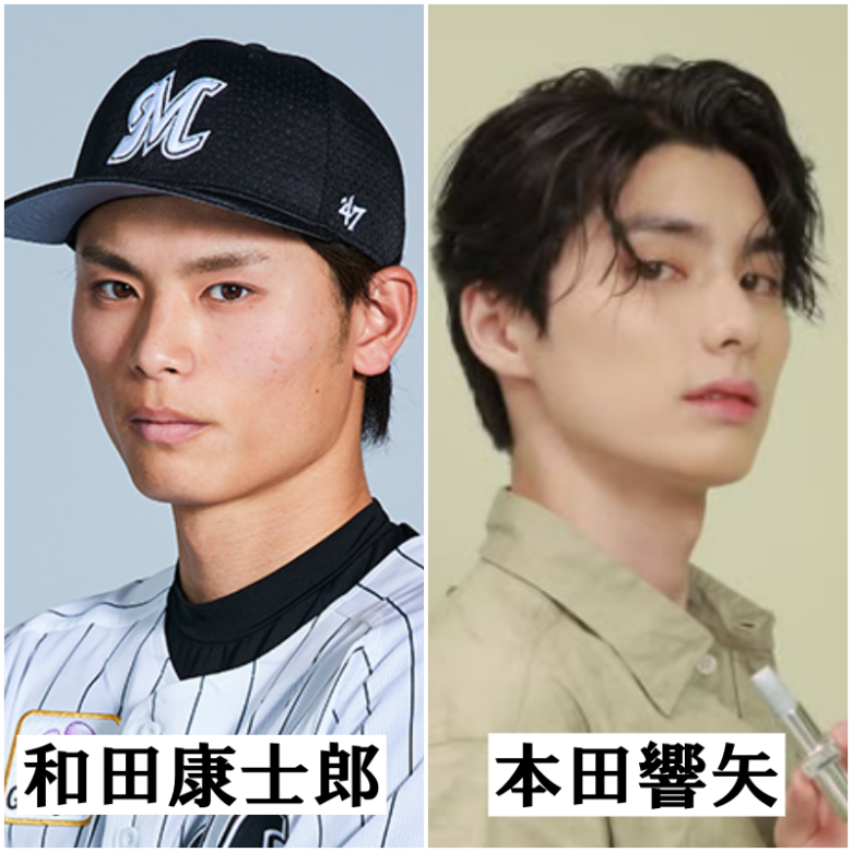 和田康士郎さんと本田響矢さん
