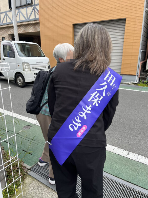 引用元：伊東市長　田久保真紀公式X