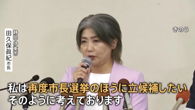 引用元：田久保真紀公式X