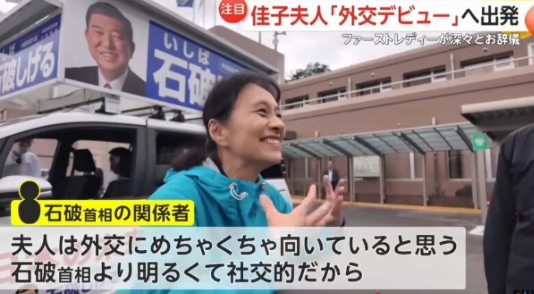 引用元:FNNプライムオンライン