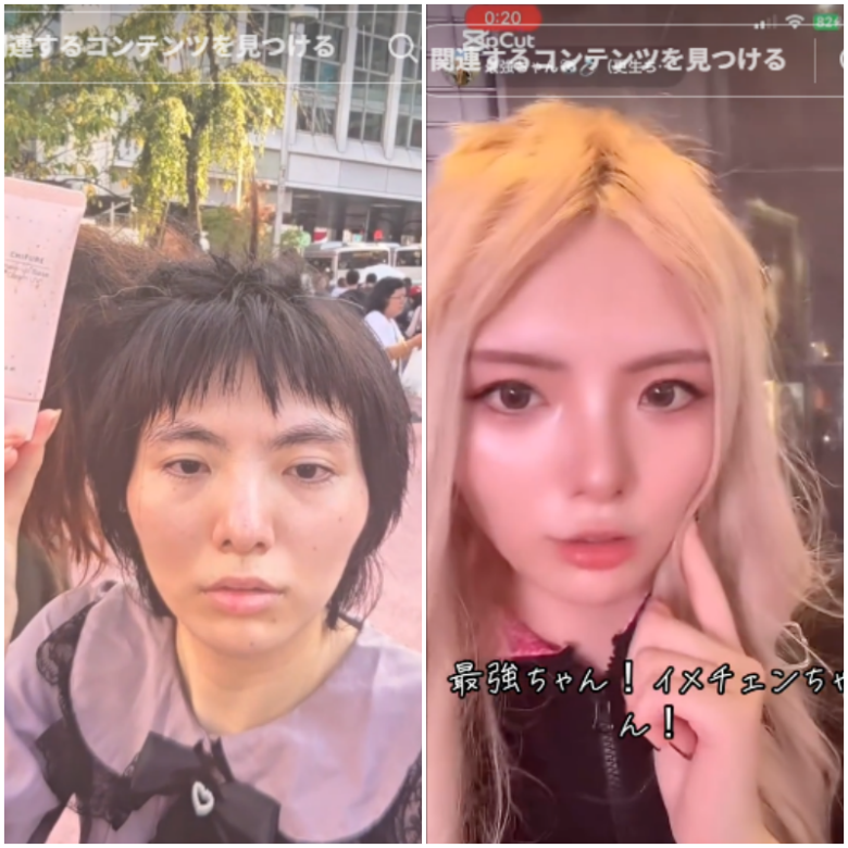 引用元:最強ちゃんのTikTok