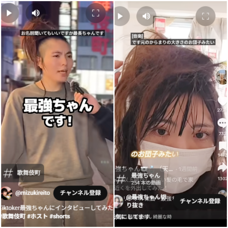 住んでいたアパートが事故物件扱いになった最強ちゃん