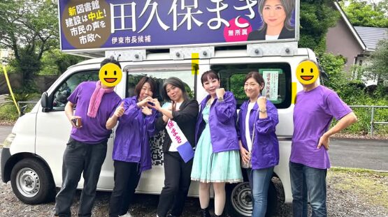 引用元:田久保真紀Instagram
