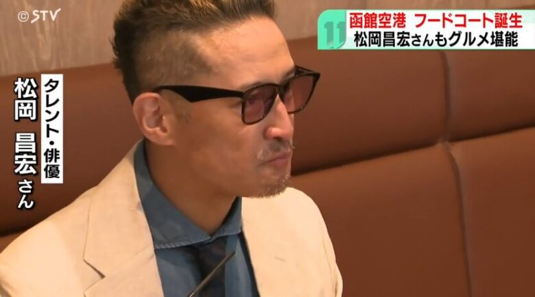引用元:STVどさんこ動画