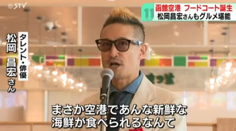 引用元:STVどさんこ動画