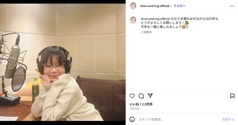 ゆったりしたニットを着ていた趣里さん