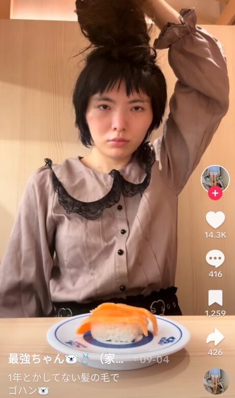 引用元：最強ちゃんのTikTok