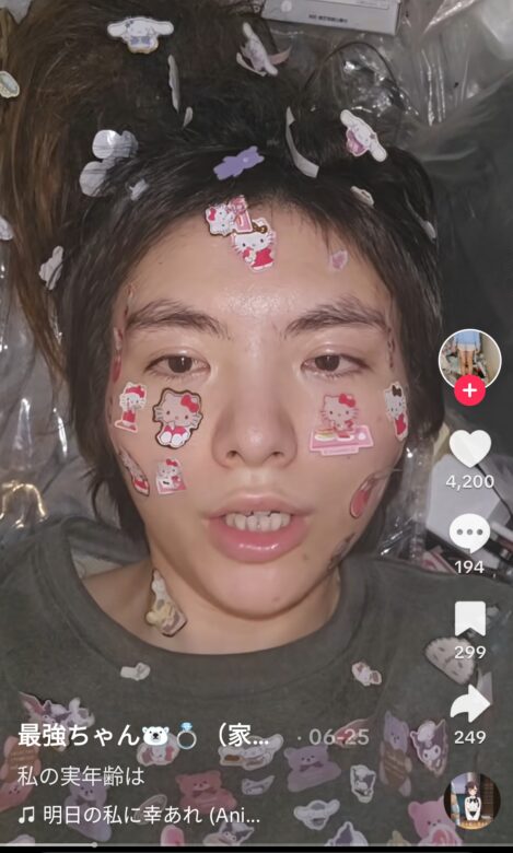 引用元：最強ちゃんのTikTok