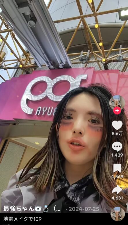 引用元：最強ちゃんのTikTok