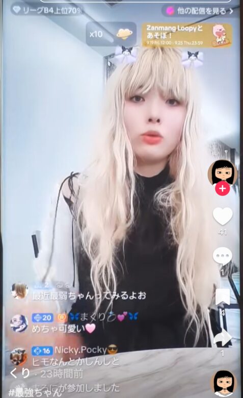 引用元：最強ちゃんのTikTok