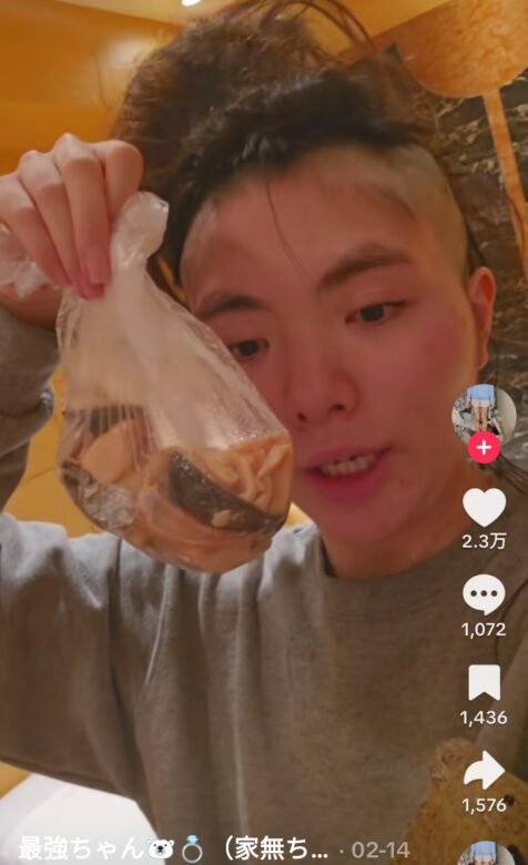 引用元：最強ちゃんのTikTok