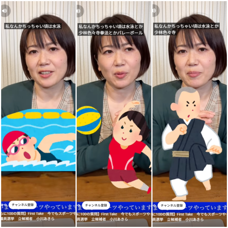 引用元：小川あきらYouTubeチャンネル
