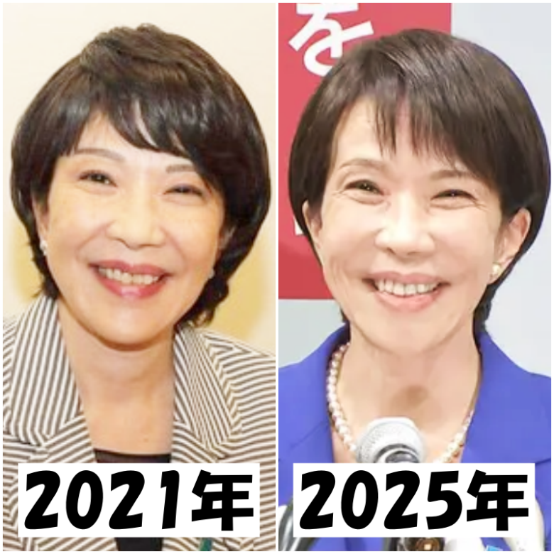 激痩せの噂がある高市早苗さん