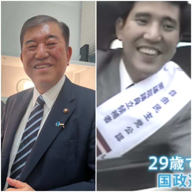 元首相・石破茂さん