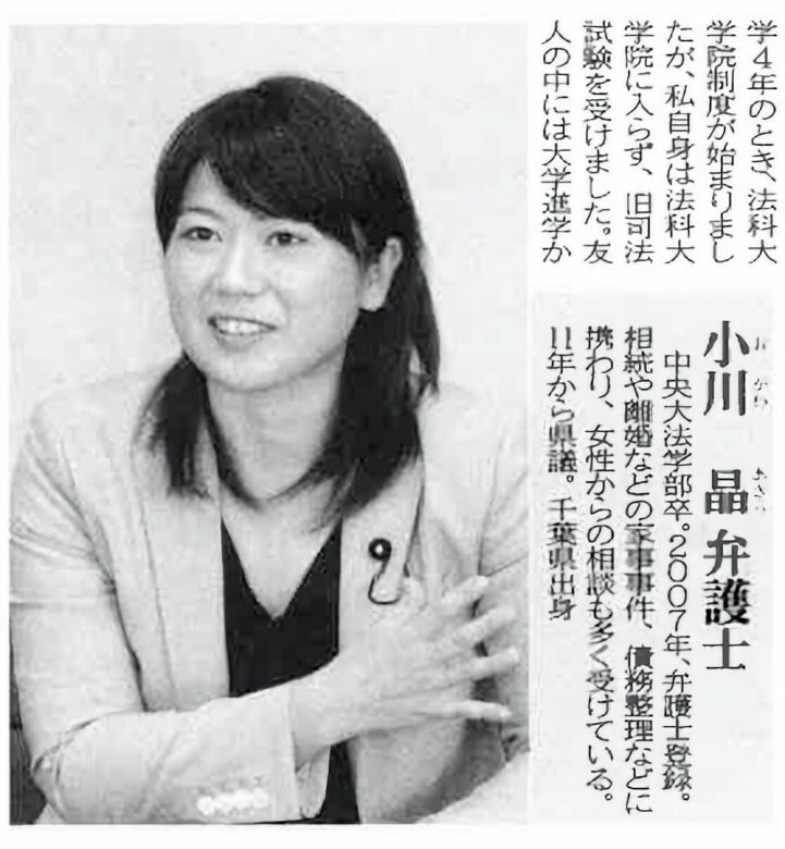 引用元：上毛新聞　2011年7月30日掲載
