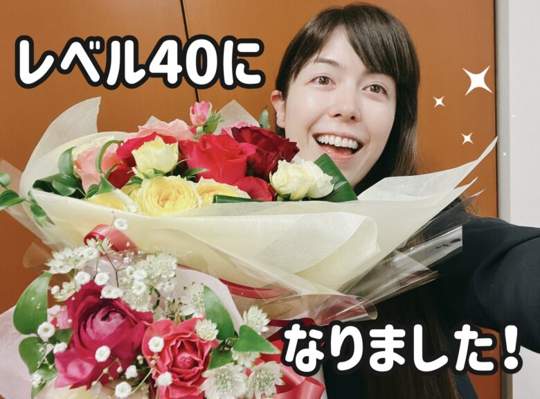 引用元:小野田紀美公式X