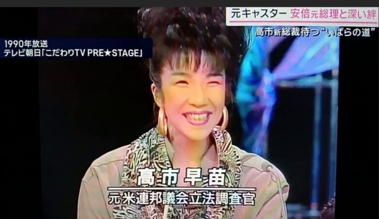引用元:X 引用元:X 深夜番組「こだわりTV PRE☆STAGE」で蓮舫さんと共演の頃