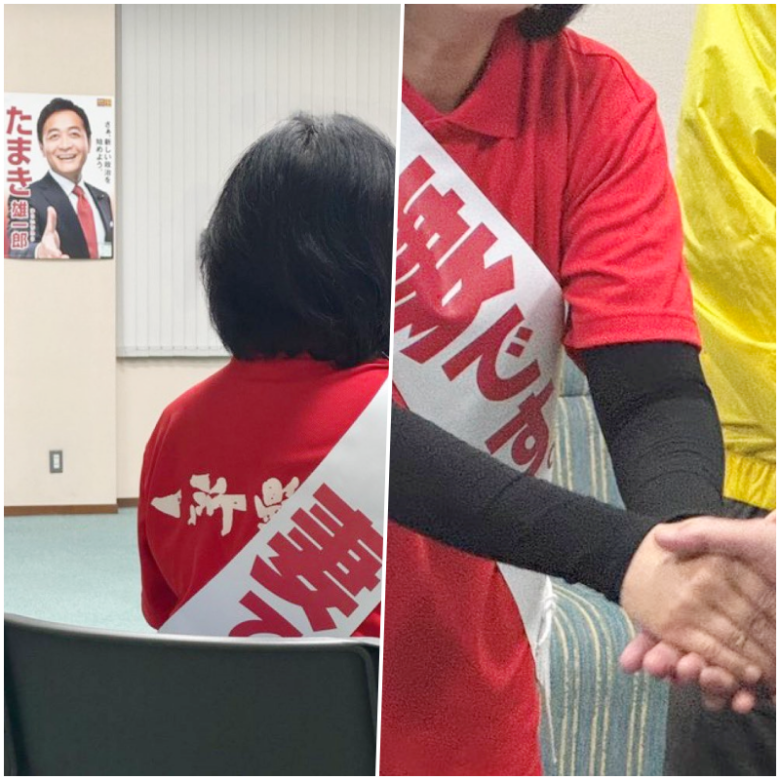 引用元:X