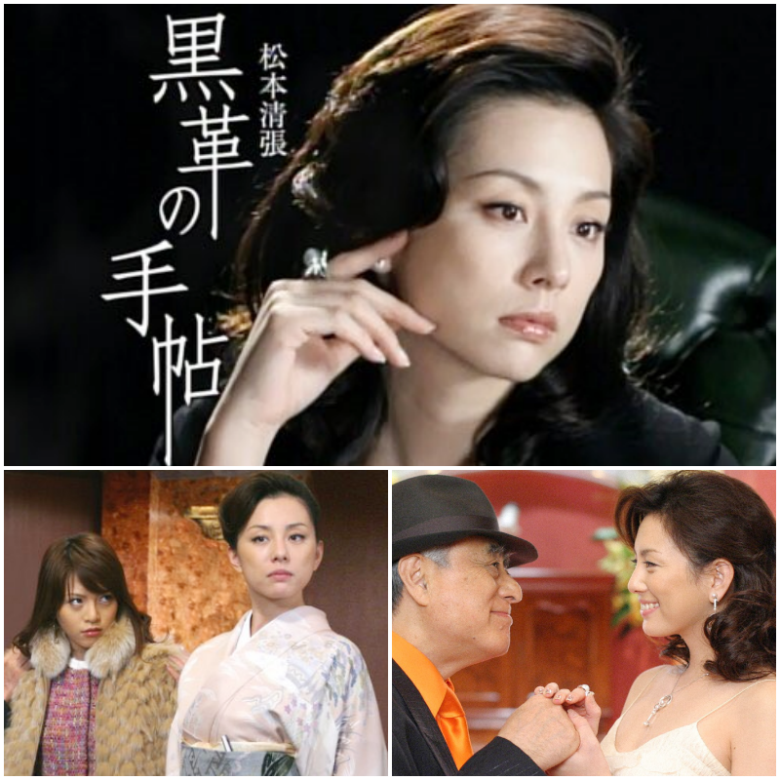 テレビ朝日「黒革の手帳」の米倉涼子さん 引用元:X