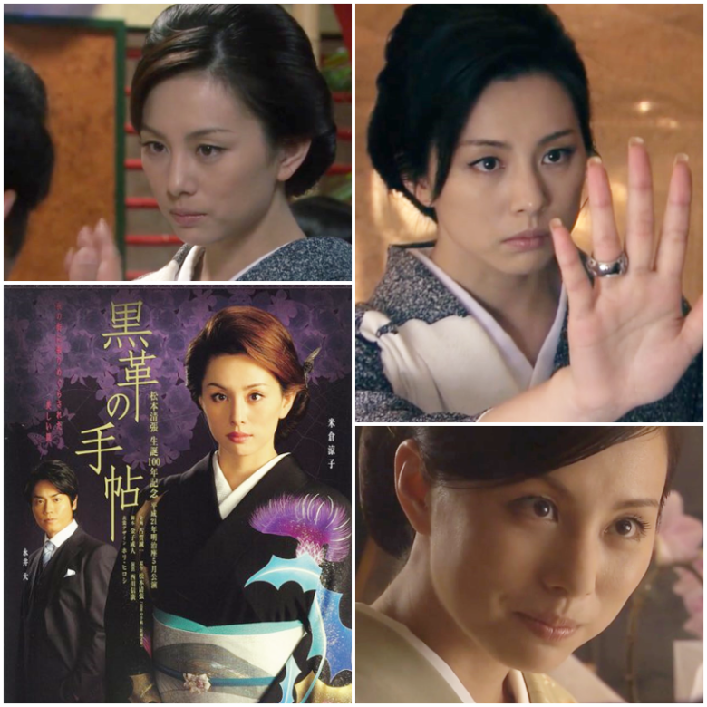 テレビ朝日「黒革の手帳」の米倉涼子さん 引用元:X