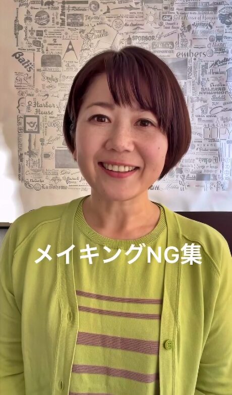 引用元:小川晶Instagram