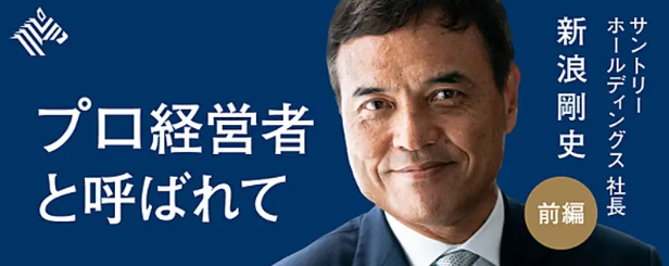 引用元:NewsPicks
