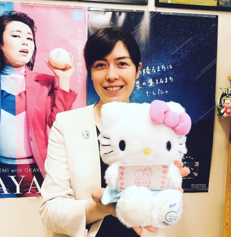 引用元:小野田紀美事務Instagram