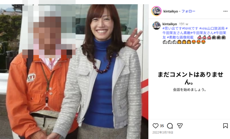 山口放送局時代の牛田茉友さん