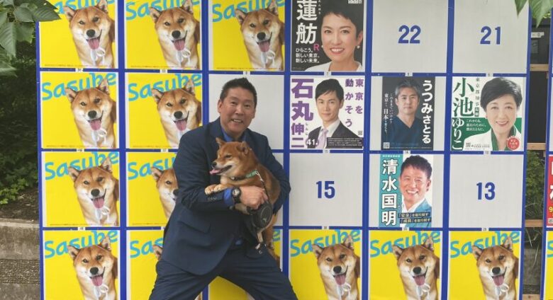 引用元：立花孝志Instagram