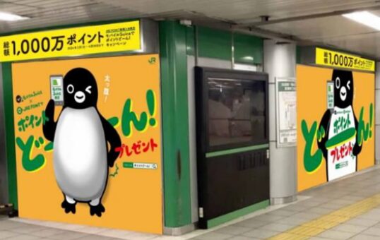 引用元：AdverTimes.