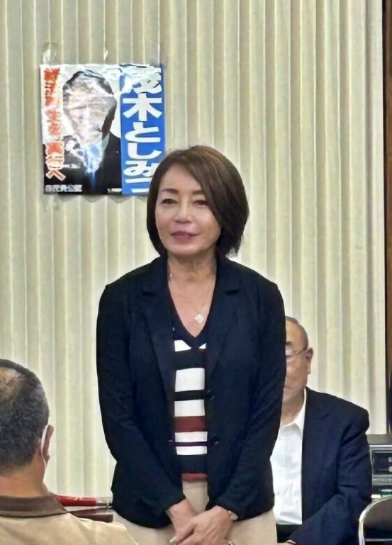 茂木栄美さん 引用元:栃木県議会議員おかべ光子HP