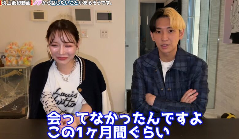 引用元:ヒカルYouTubeチャンネル